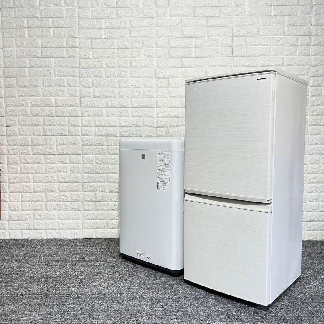 洗濯機　冷蔵庫　2点セット　2023年製　高年式　生活家電 生活家電2点セット 冷蔵庫 洗濯機 白物家電 国産 単身用 清潔感