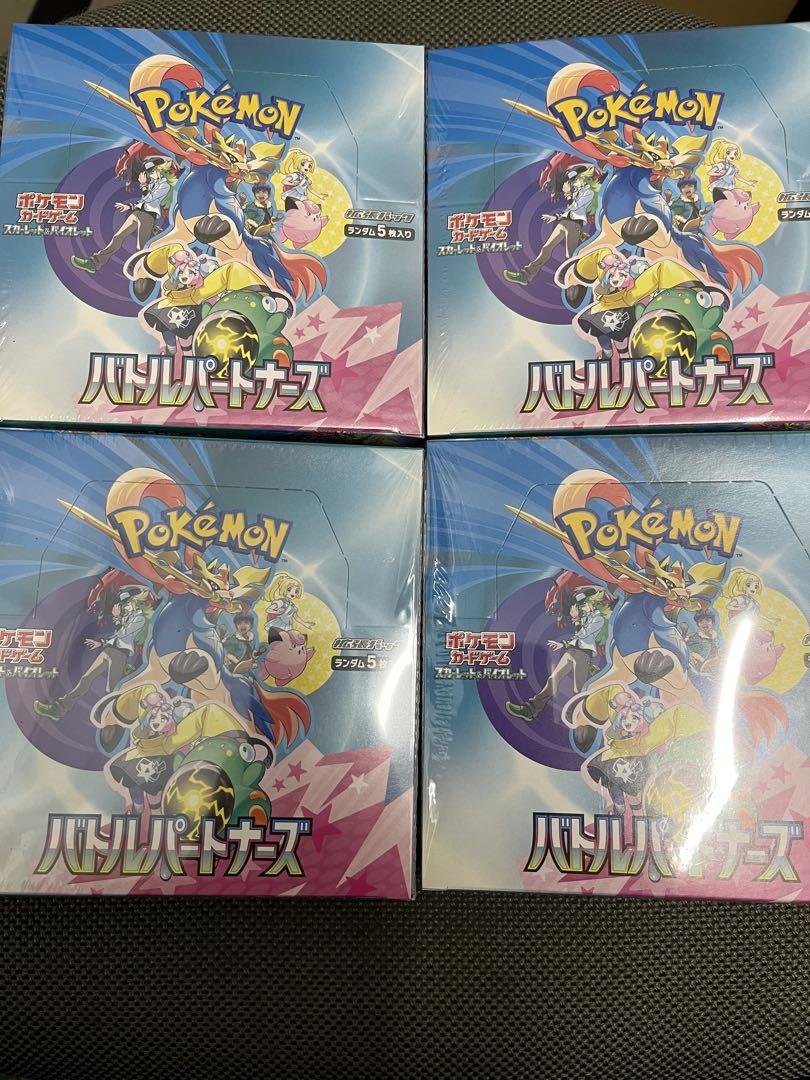 ポケモンカードゲーム バトルパートナーズ　4BOXシュリンク付き く日はお得♪ ポケモンカードゲーム 未開封4box バトル