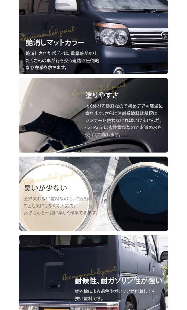 Car Paint 車塗装 ペンキ 3kg ブルー オールドブルー カーペイント