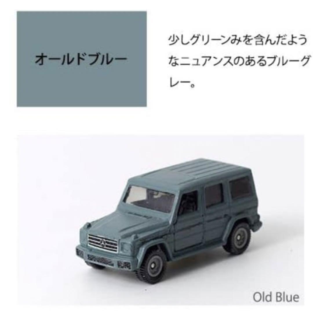 Car Paint 車塗装 ペンキ 3kg ブルー オールドブルー カーペイント