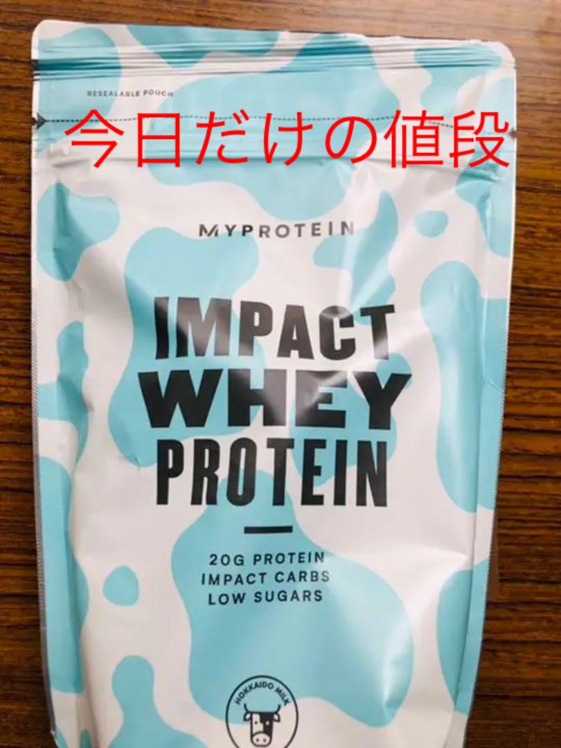 マイプロテイン ホエイプロテイン 北海道ミルク250g 最大87%OFFクーポン 北海道ミルク250g マイプロテイン ホエイプロテイン 北海道ミルク250g 最大87%OFFクーポン 北海道ミルク250g