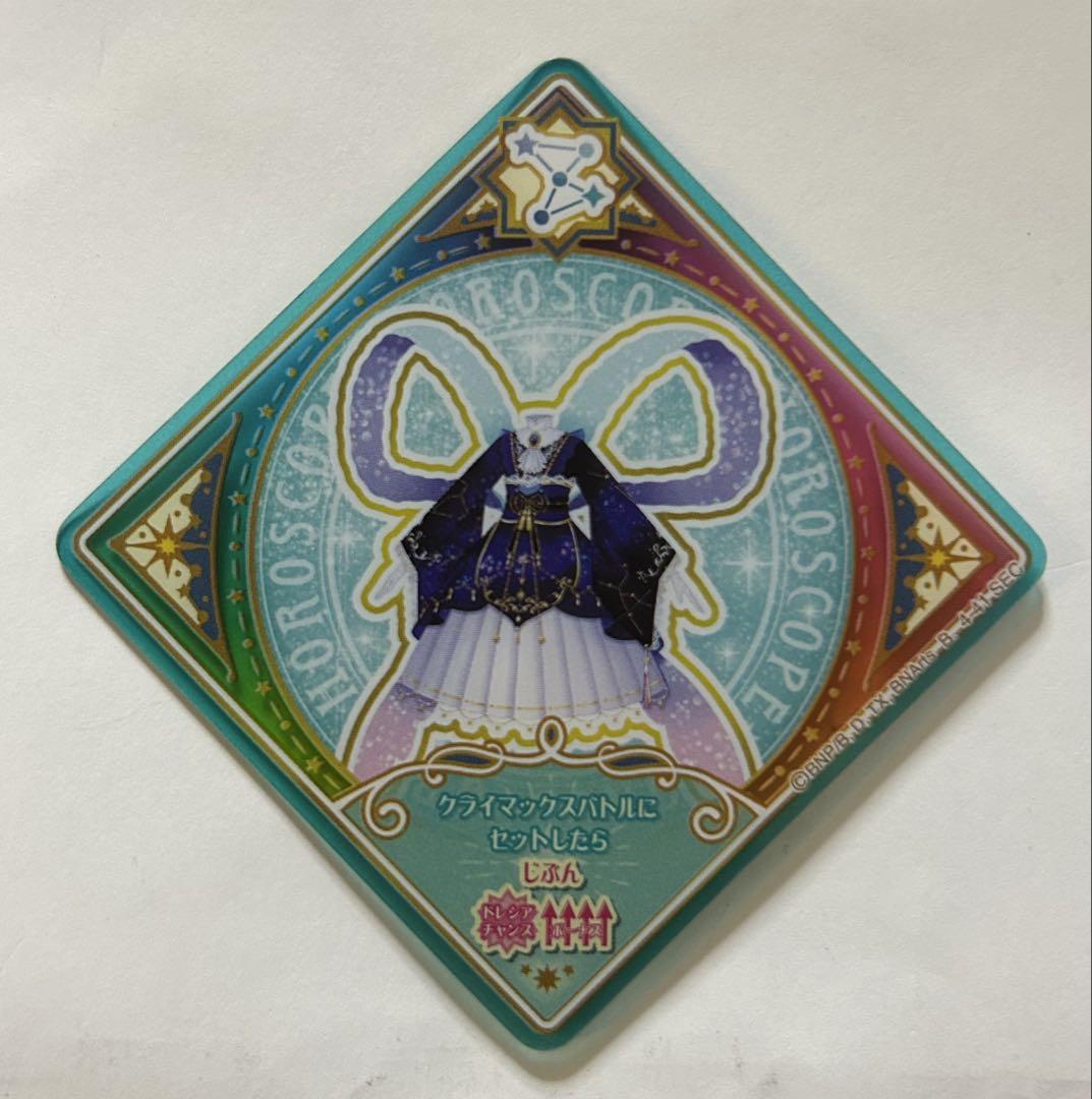 アイカツプラネットスイングサジタリウスミルキーウェイ 4弾 − スイングリスト｜アイカツプラネット！