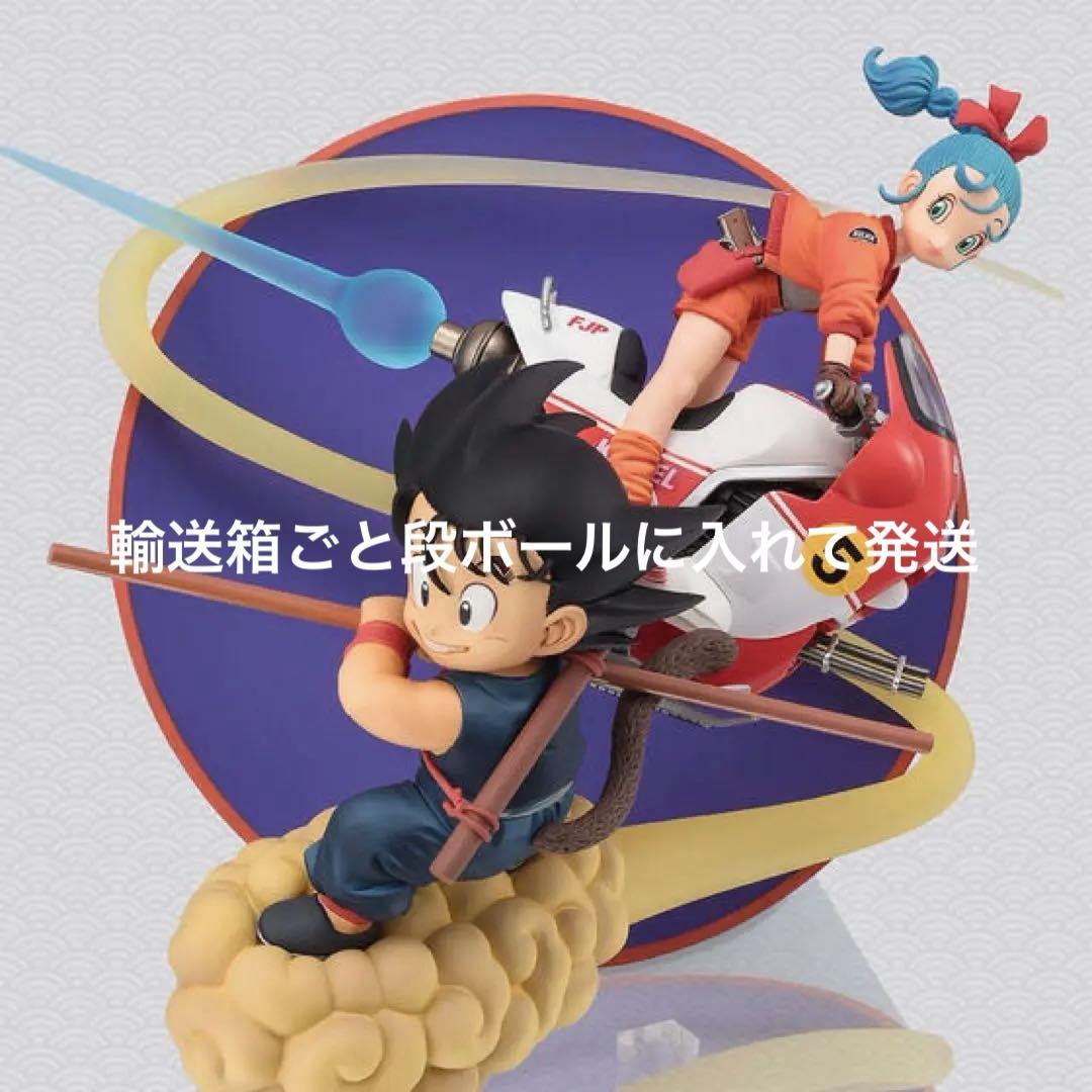 DRAGON BALL フィギュアーツZERO 孫悟空　ブルマ