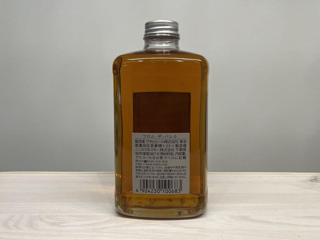 【新品未開封】ニッカウイスキー フロムザバレル 宮城峡 セット ニッカセット 宮城峡 フロムザバレル ジャパニーズウィスキー