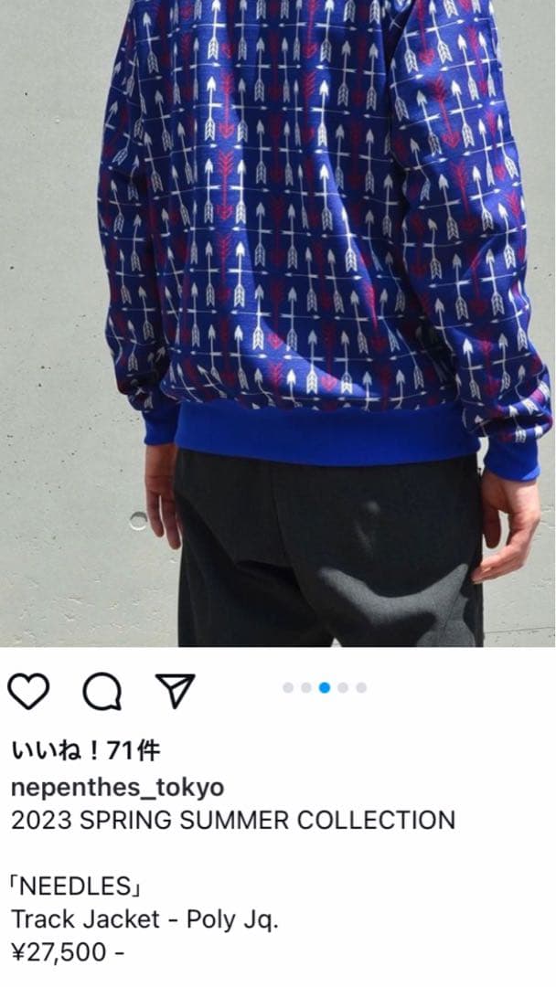 needles Track Jacket - Poly Jq. needles Track Jacket - Poly Jq.