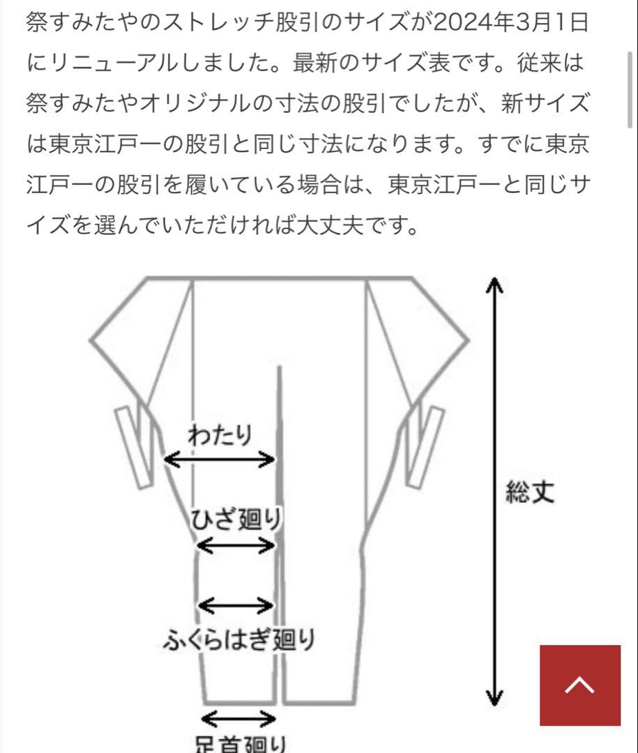 けーちゃん様専用