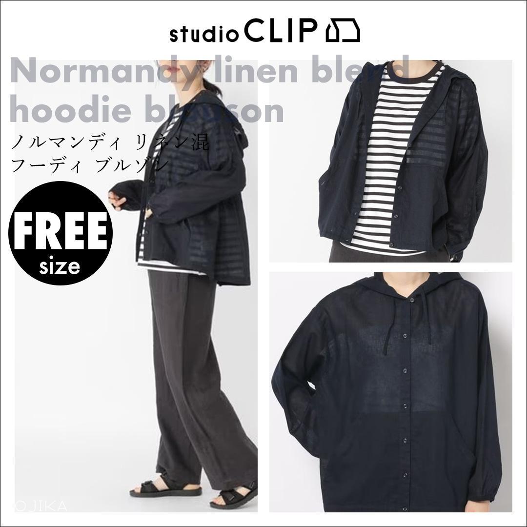 studio CLIP ブルゾン アウター リネン混フーディーブルゾン