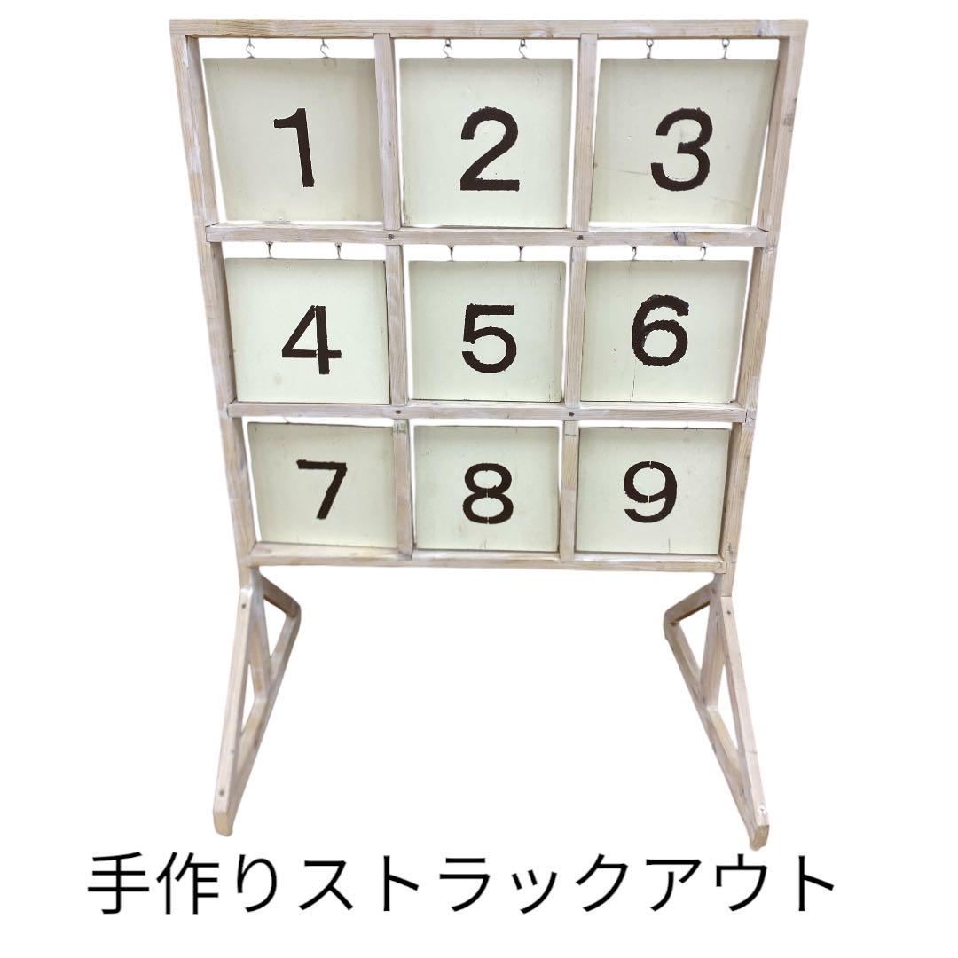 ⭐️送料無料⭐️手作りストラックアウト