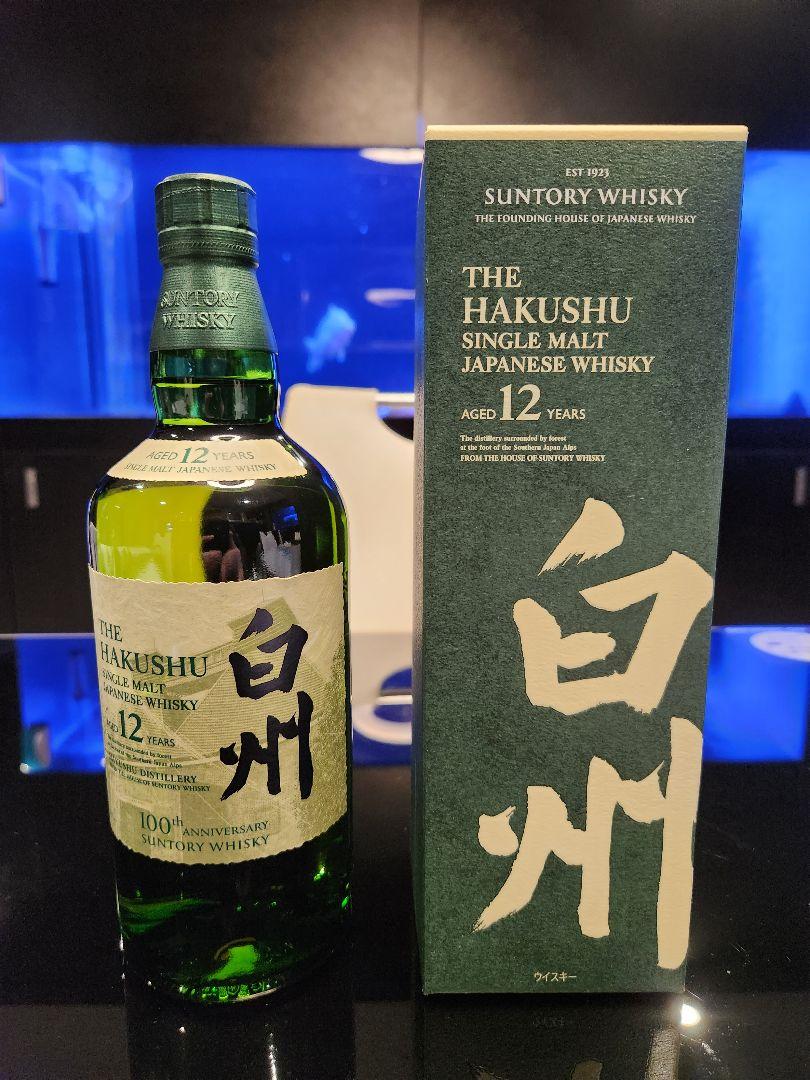 白州 12年 700ml 100周年記念ボトル 箱付き