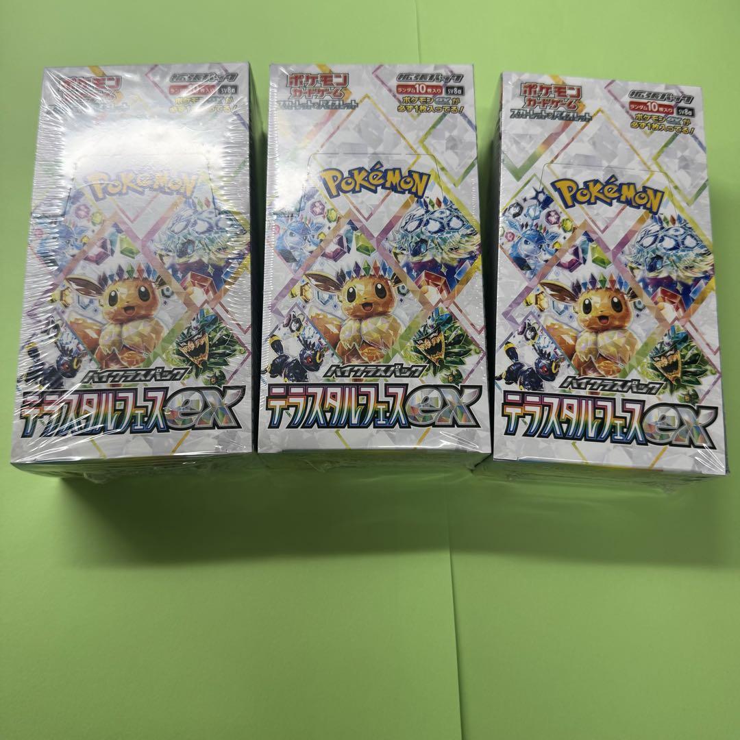 遊戯王 ジャスティスハンターズ 新品未開封カートン