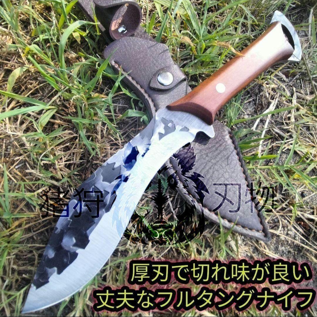 グルカ サバイバルナイフ フルタング ウッドハンドル