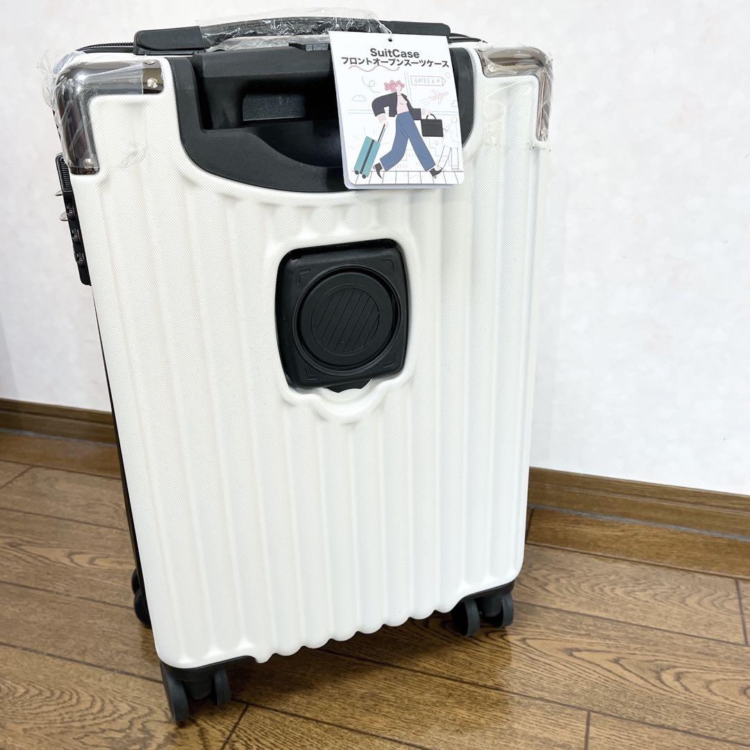 スーツケース キャリーケース S 機内持ち込み可 軽量 大容量 白 ホワイト