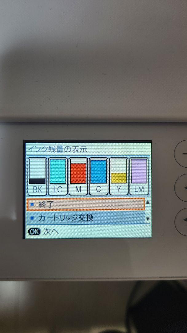 ジャンク品】EPSON EP-810AW インクジェットプリンター 本体