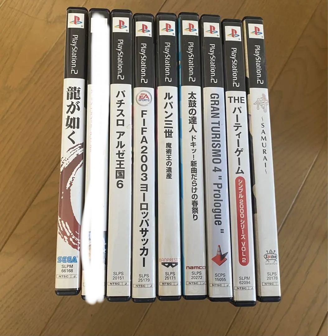 プレイステーション2 セット