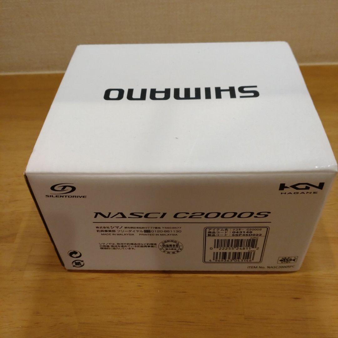 SHIMANO NASCI ナスキー2000S