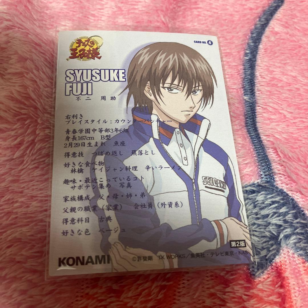 ★テニスの王子様★トレーディングカード★不二周助★二人のサムライ★ 81ovJlLzf1L._AC_UF350,