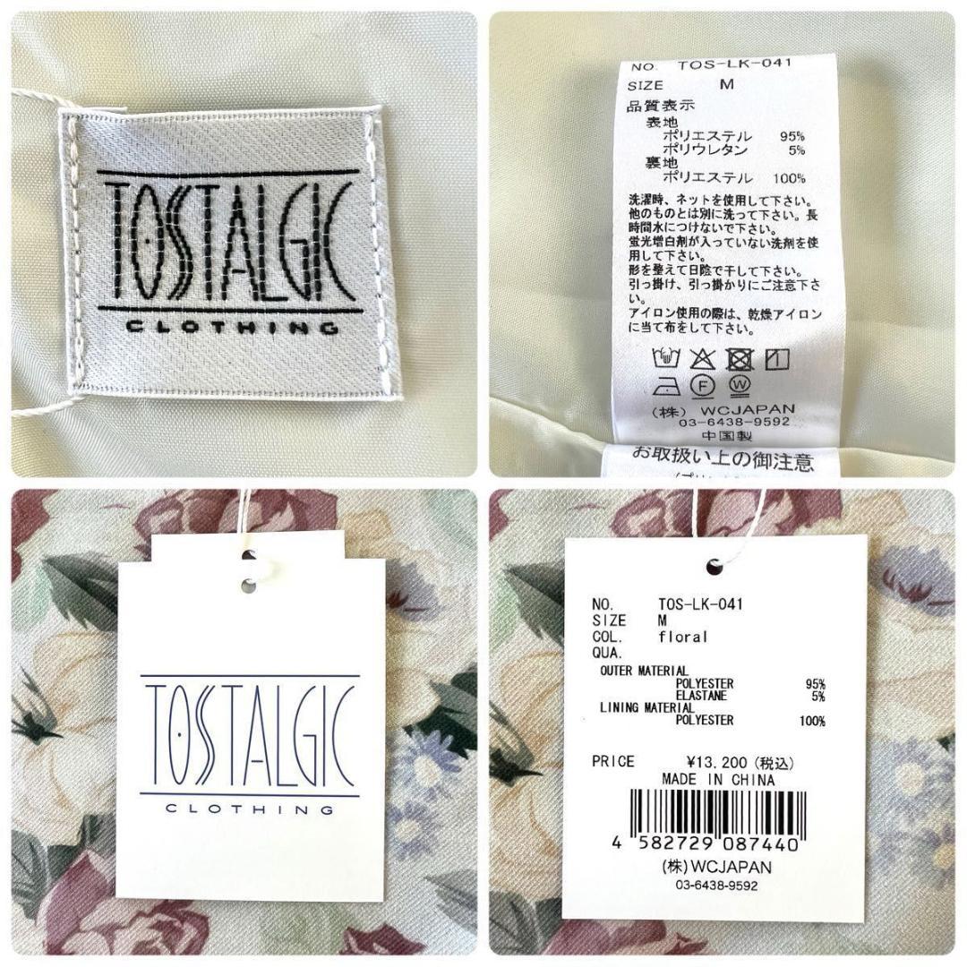 【新品タグ付き】Tostalgic Clothing floral dress