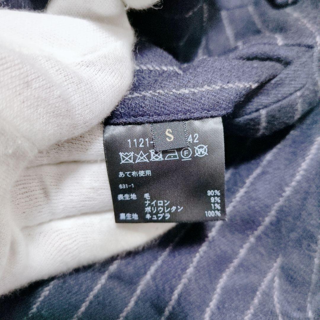 ユナイテッドアローズ スーツ