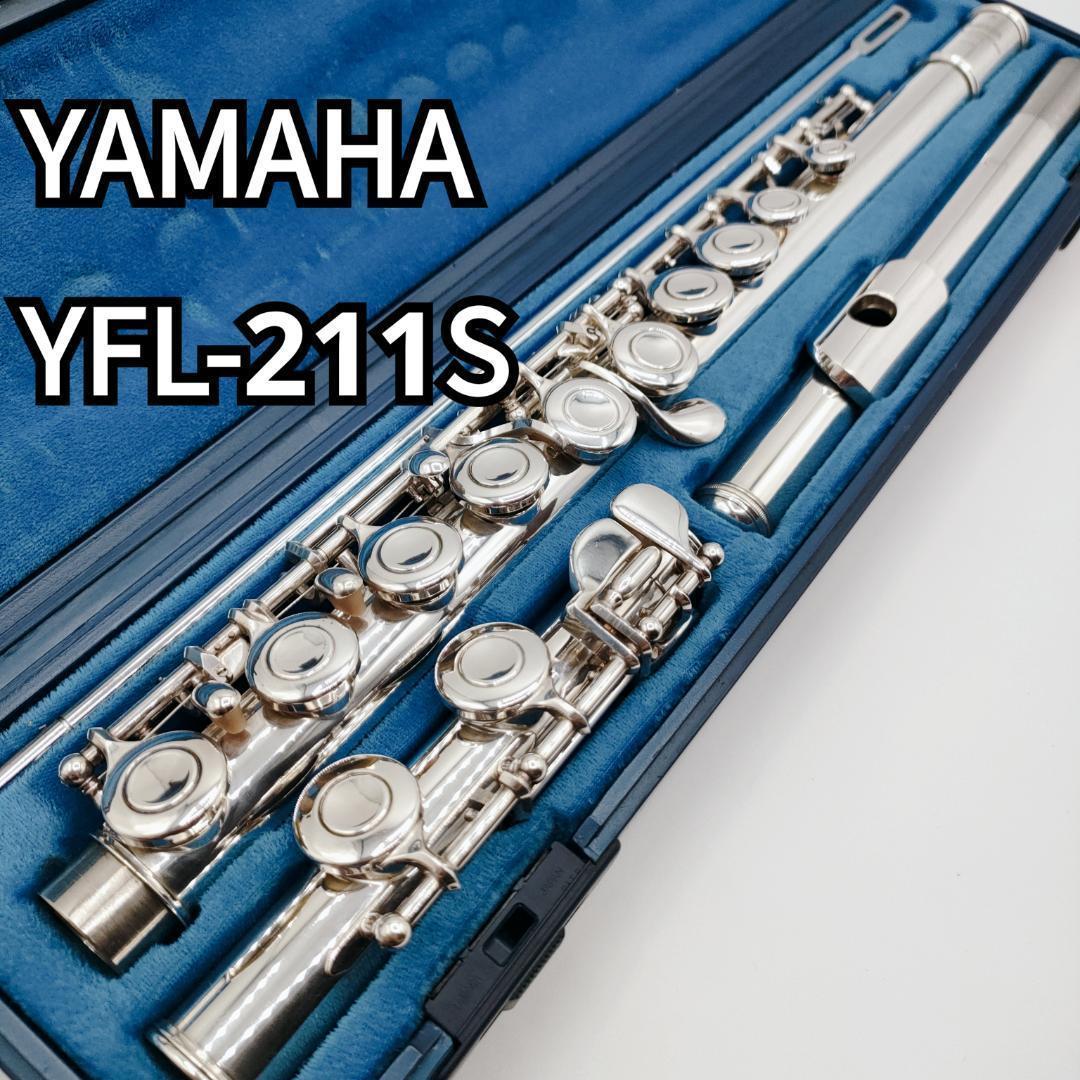 YAMAHA/ ヤマハ　フルート　YFL-211S YFL211S 管楽器