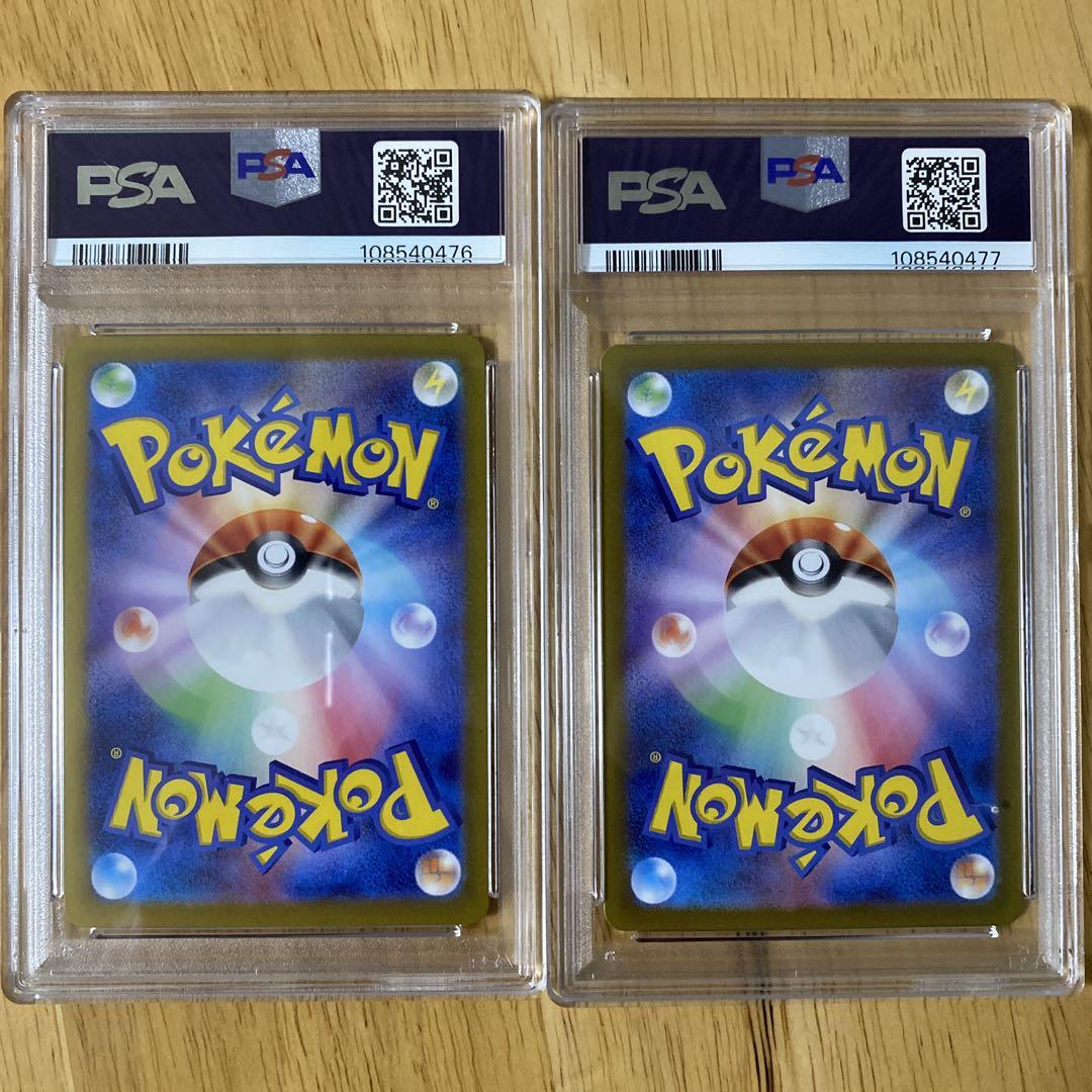 Nのレシラム AR フリーザ AR psa10 連番　バトルパートナーズ
