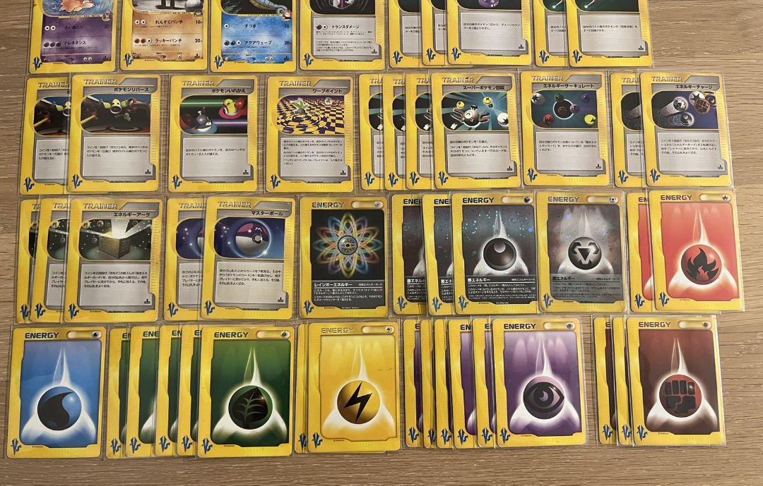 激安超特価 最大80%オフ  ジャンク品 ポケモンカード VSカード まとめ売り 63枚セット ポケモンカードゲーム