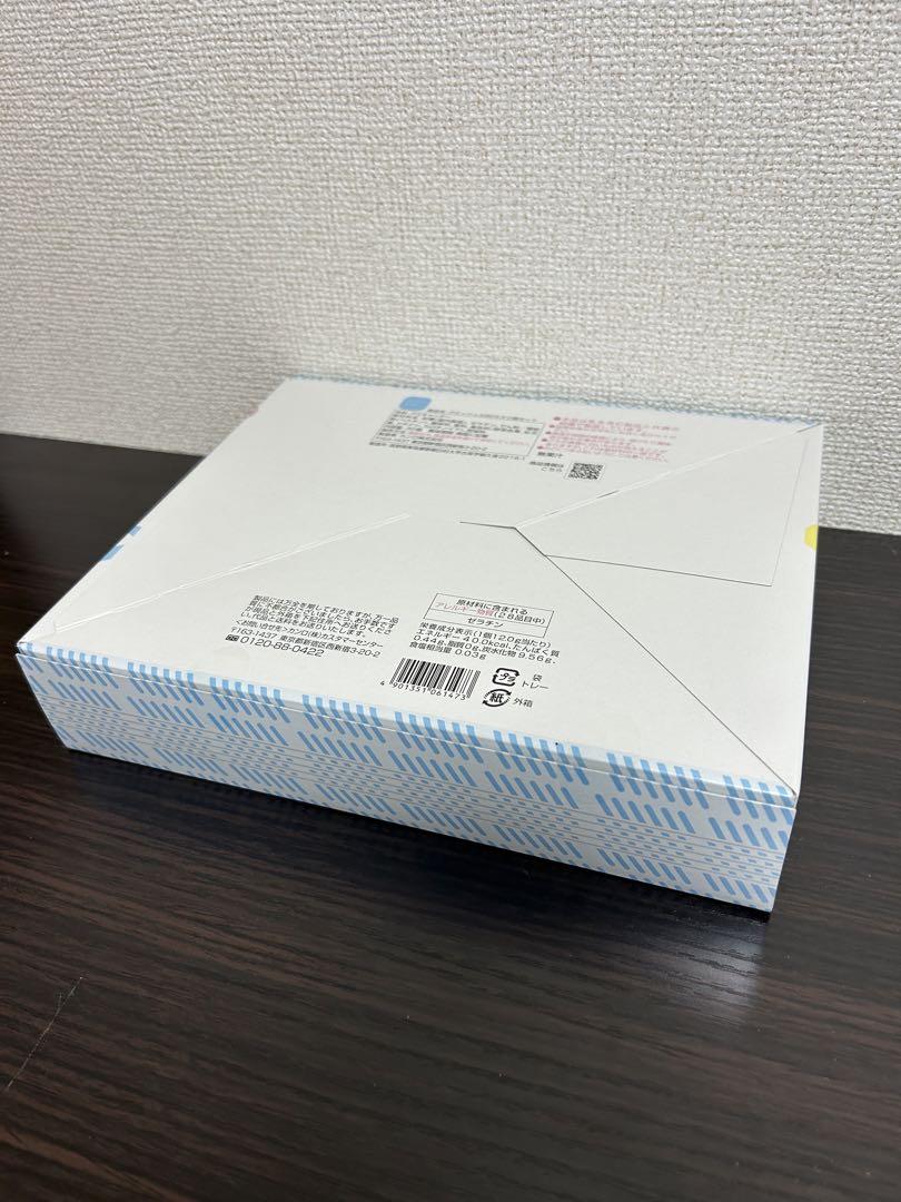 ヒトツブカンロ グミッツェル30個入り未開封 BOX1箱