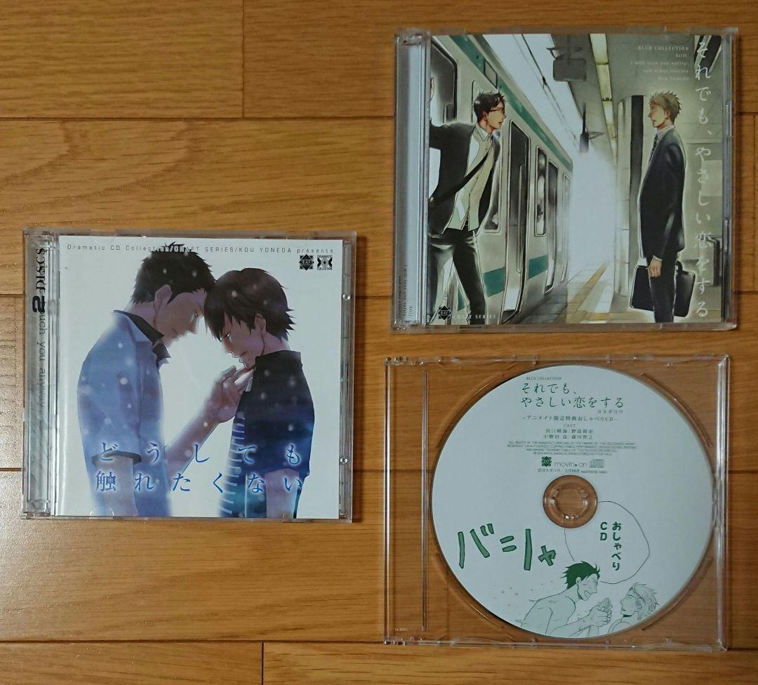 たま 日曜日に雨／海にうつる月 CD