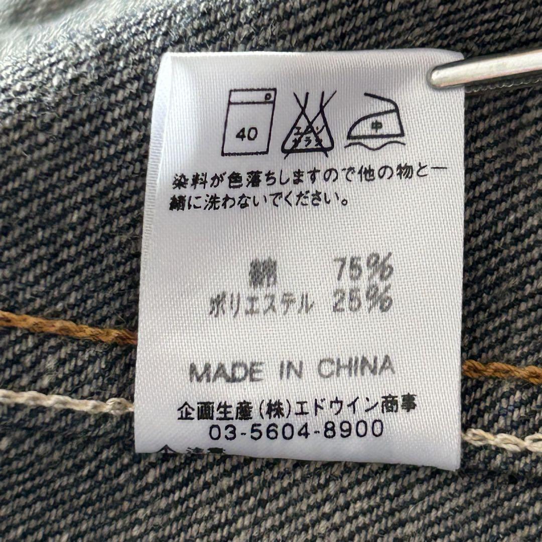 EDWINデニムジャケットダブルライダースGジャンエドウィン古着