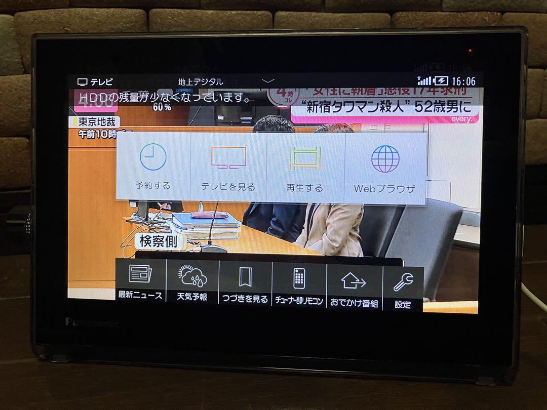 Panasonic プライベートビエラ UN-10T5D Amazon | パナソニック 10V型 液晶 テレビ プライベート・ビエラ