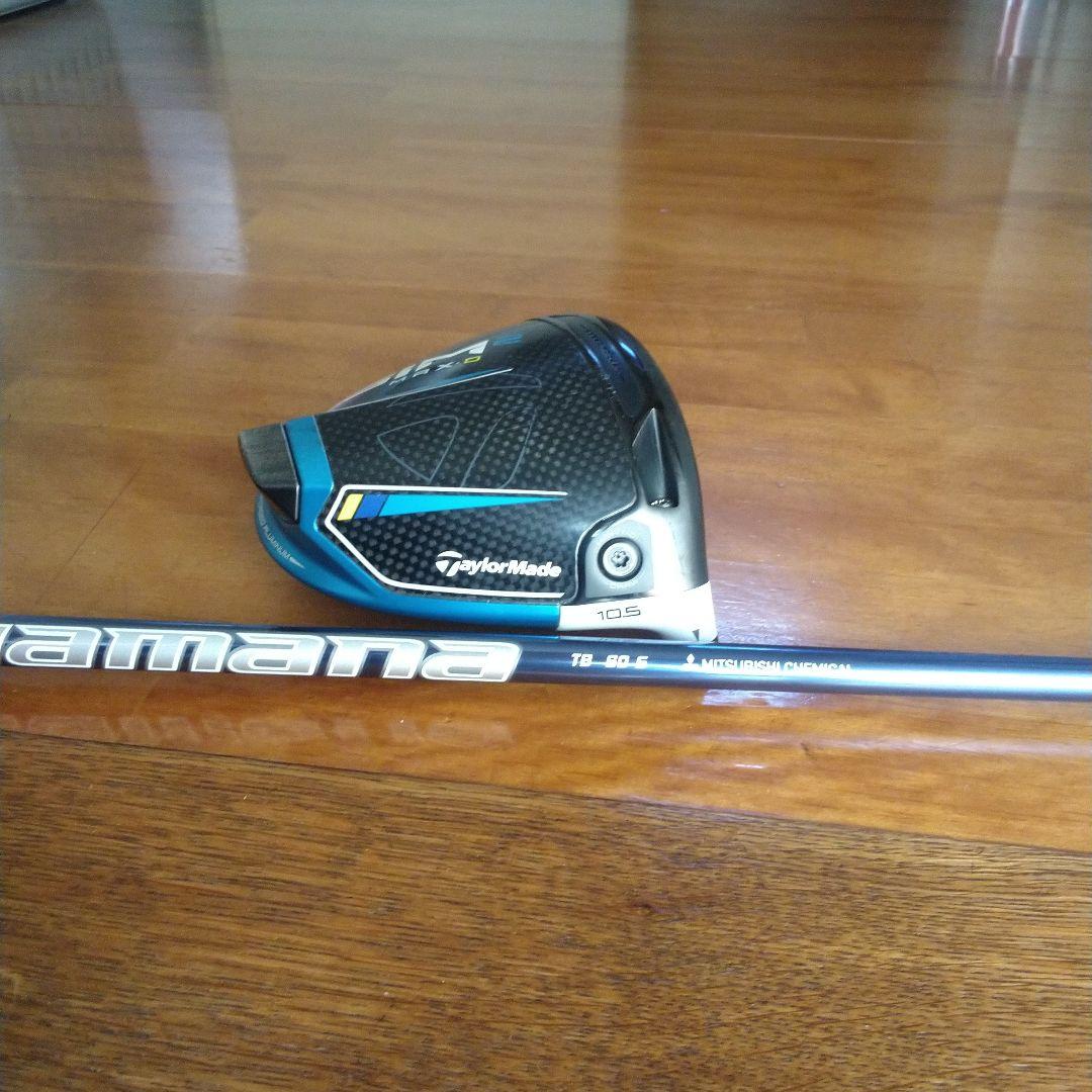 卍 TaylorMade