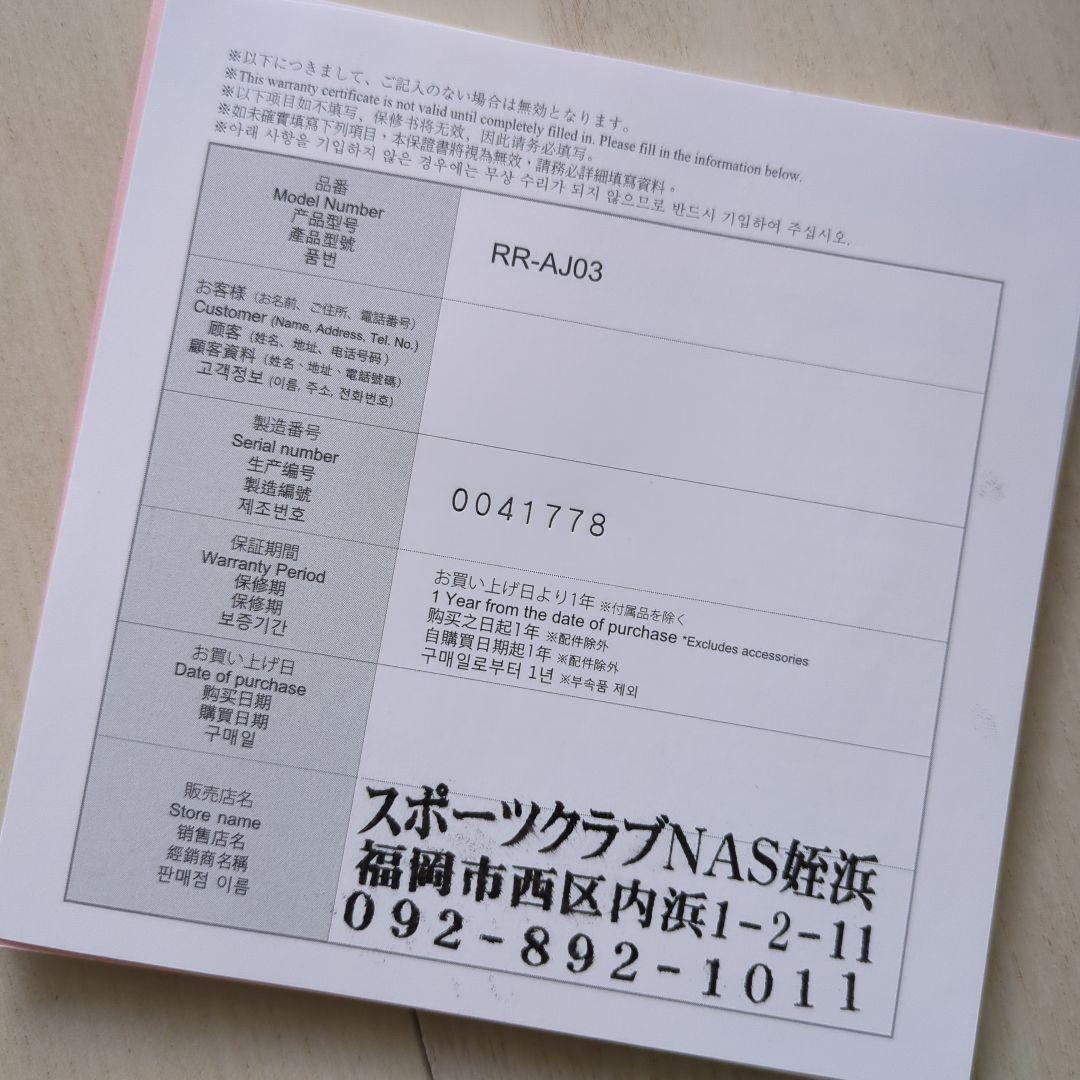 リファフォーカッサ　ブラック