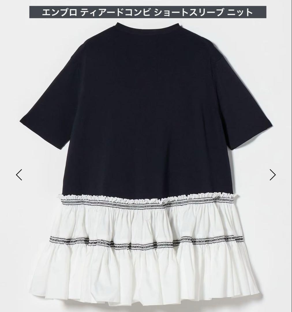 新品 UNITEDARROWS エンブロティアードコンビ ショートスリーブ