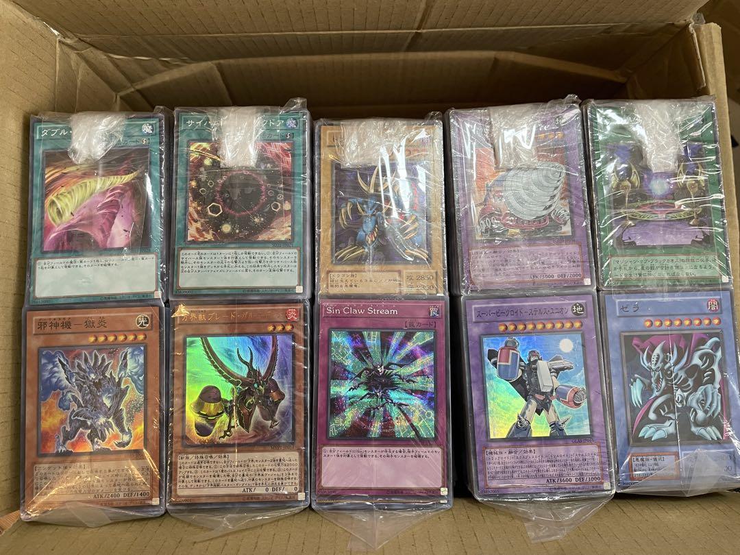 遊戯王 大量 まとめ 11.0kg〜11.4kg 引退品 A5送料 無料