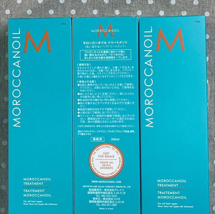 最安値セール モロッカンオイル トリートメント 200ml3本ポンプつき JuF4H-m31135097134 20%OFF