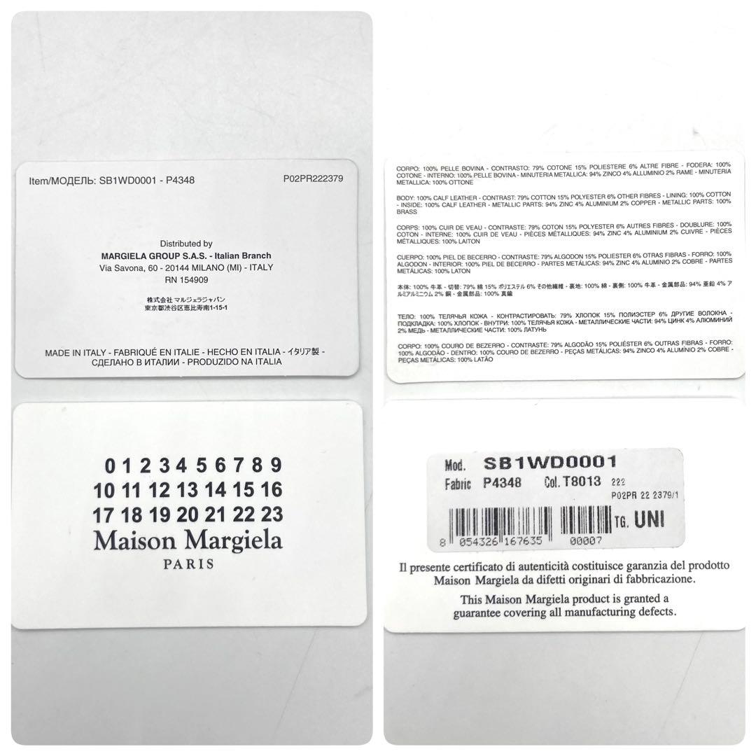 ギャラ付き☆極美品】Maison Margiela 5AC レザートート 黒