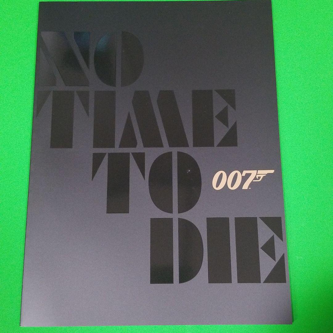 007NO TIME TO DIE パンフレット アート・デザイン・音楽