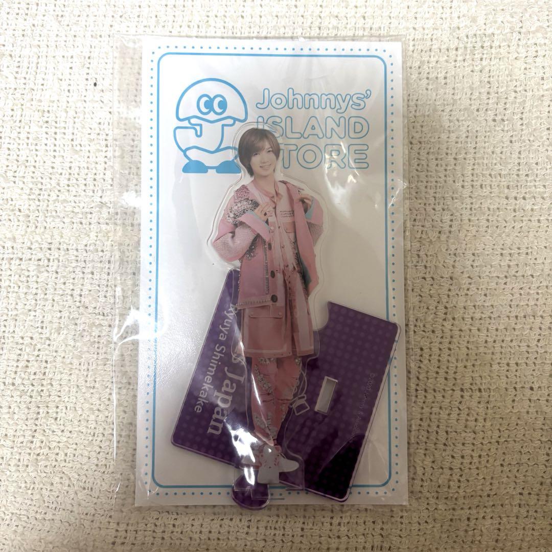 TravisJapan トラジャ 七五三掛龍也 グッズまとめ売り TravisJapan トラジャ 七五三掛龍也 グッズまとめ売り - メルカリ