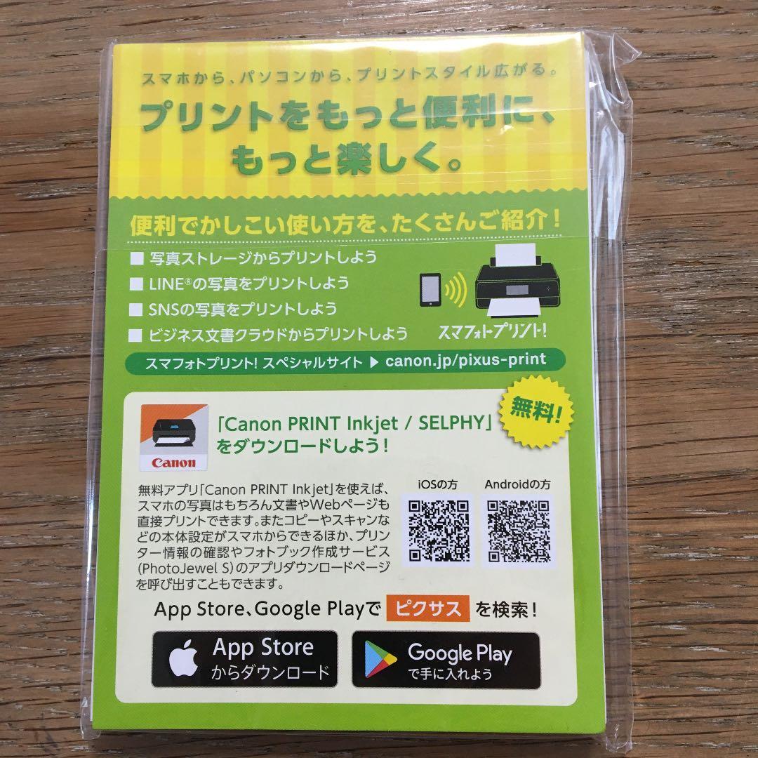 メルカリ Canon写真用紙 光沢ゴールド カメラ 700 中古や未使用のフリマ