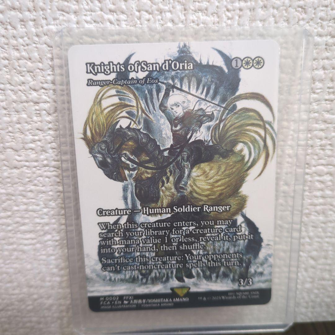 MTG サンドリア騎士団//イーオスのレインジャー長 英語 - メルカリ