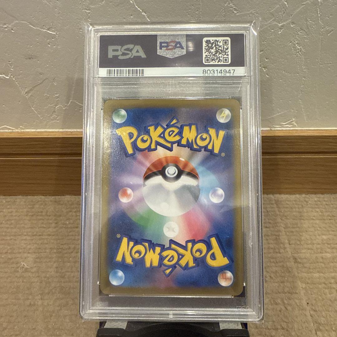 ※最終値下げ ゼクロム　chr psa10