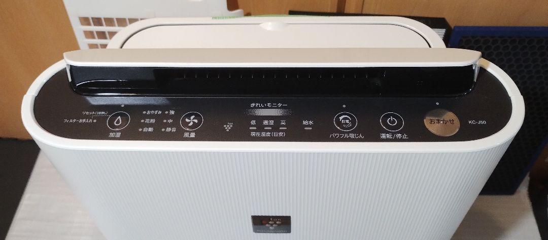 シャープ KC-J50-W [ホワイト系] 価格比較 - 価格.com