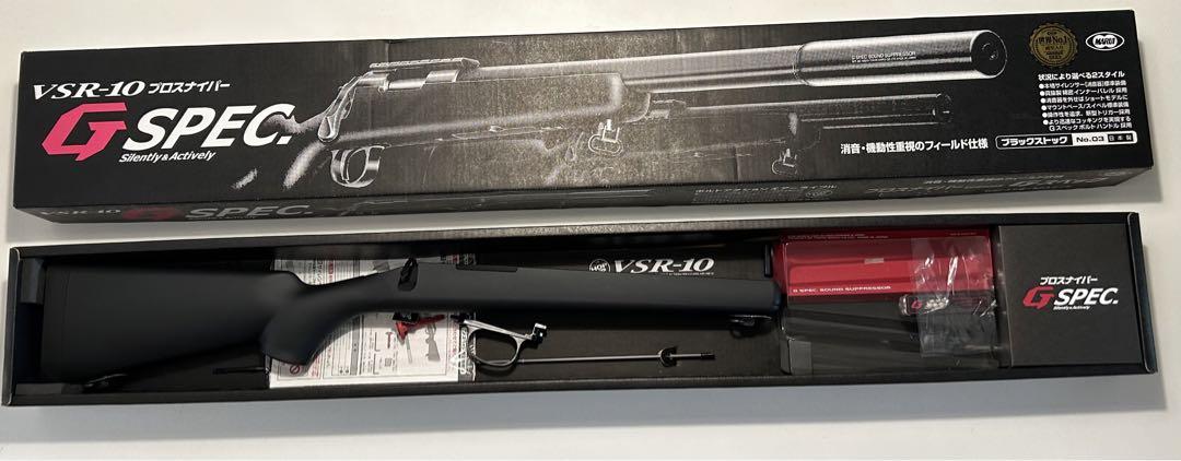 VSR-10 G SPEC(MLC-S2)カスタム