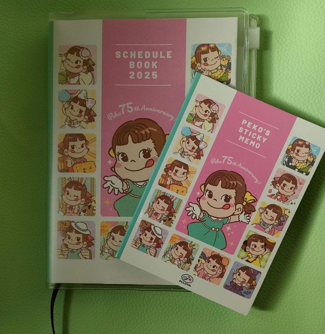 ぺこちゃん スケジュール帳 2025 A5サイズ