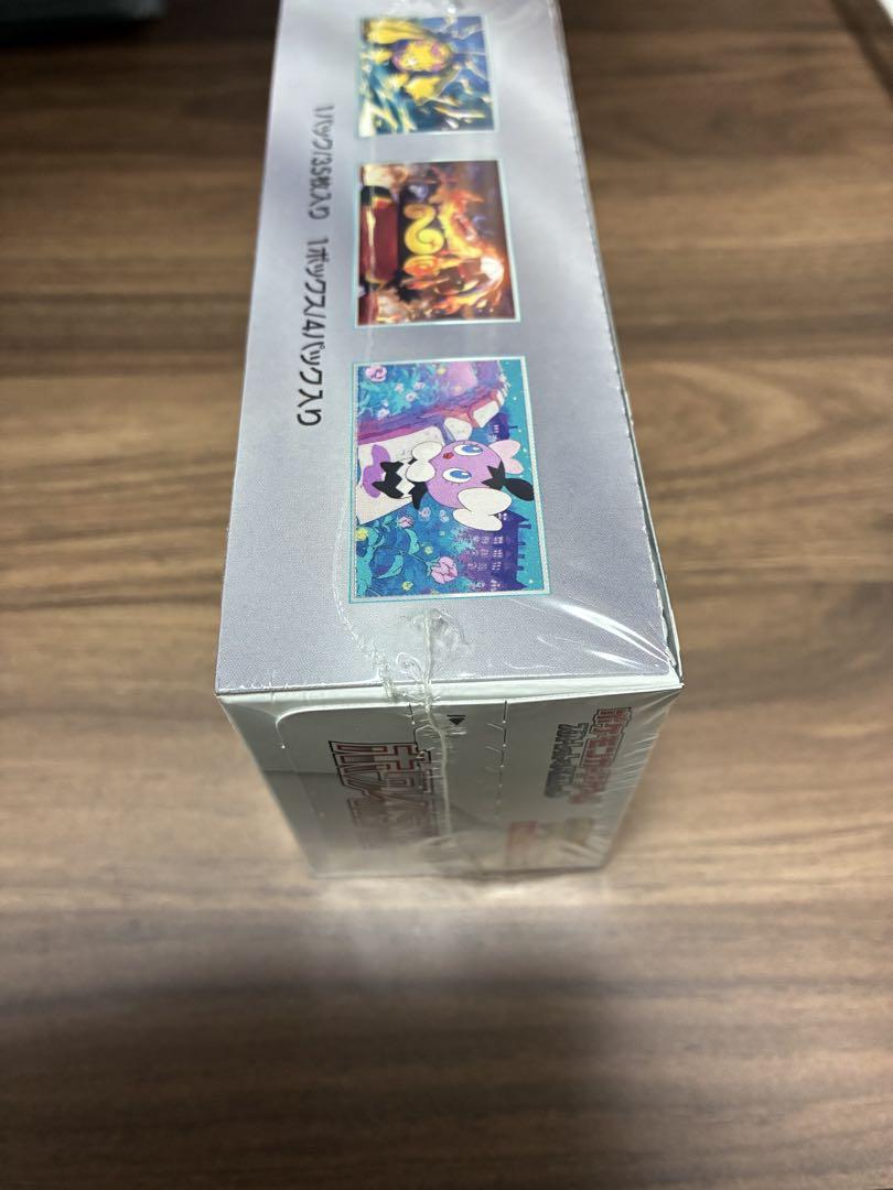 デラックスホワイトフレアBOX シュリンク付　ポケモンセンターオンライン産