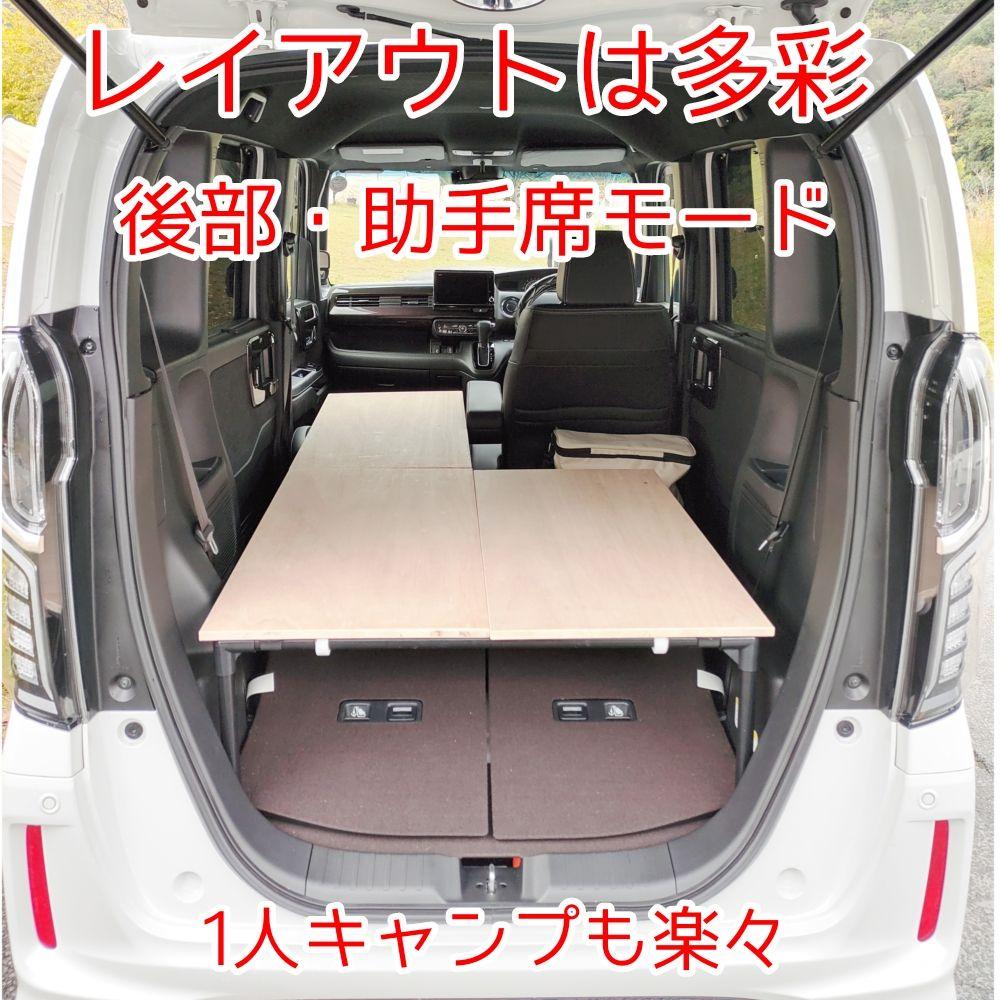 N-BOX JF3・JF4・JF5ベットキット ハンドメイド JF3〜最新モデル