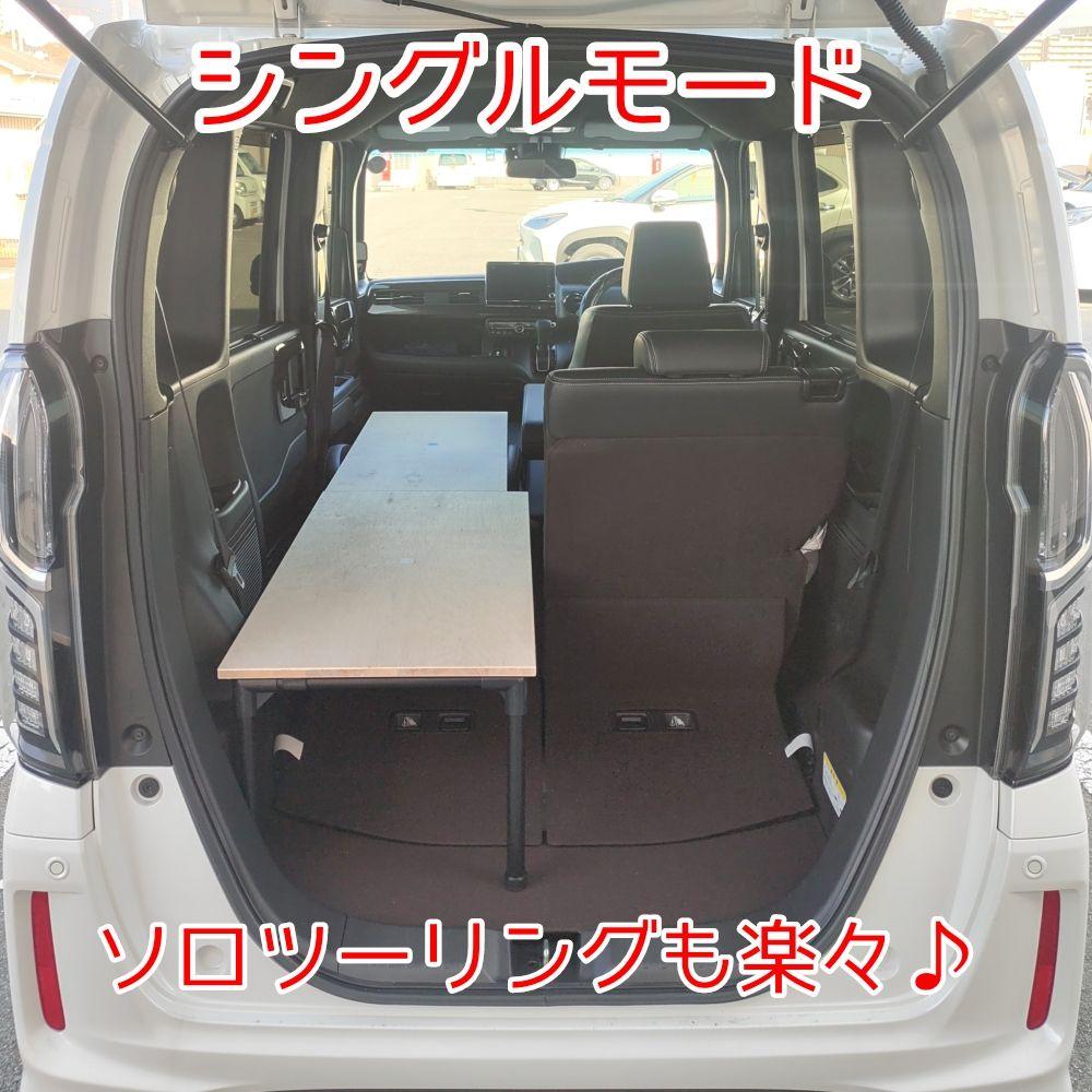 N-BOX JF3・JF4・JF5ベットキット ハンドメイド JF3〜最新モデル