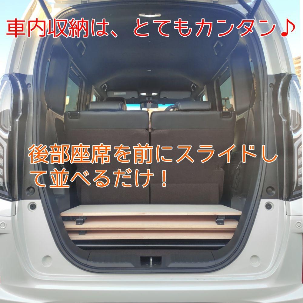 N-BOX JF3・JF4・JF5ベットキット ハンドメイド JF3〜最新モデル