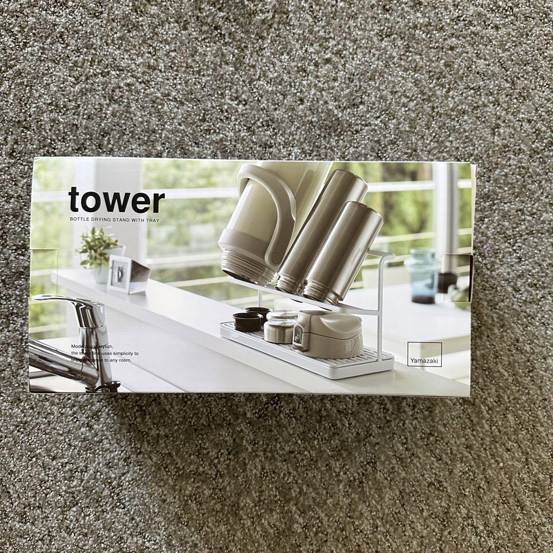 山崎実業 tower ワイドジャグボトルスタンド ホワイト