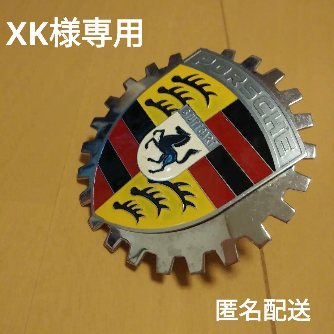 ポルシェ エンブレム 画像1
