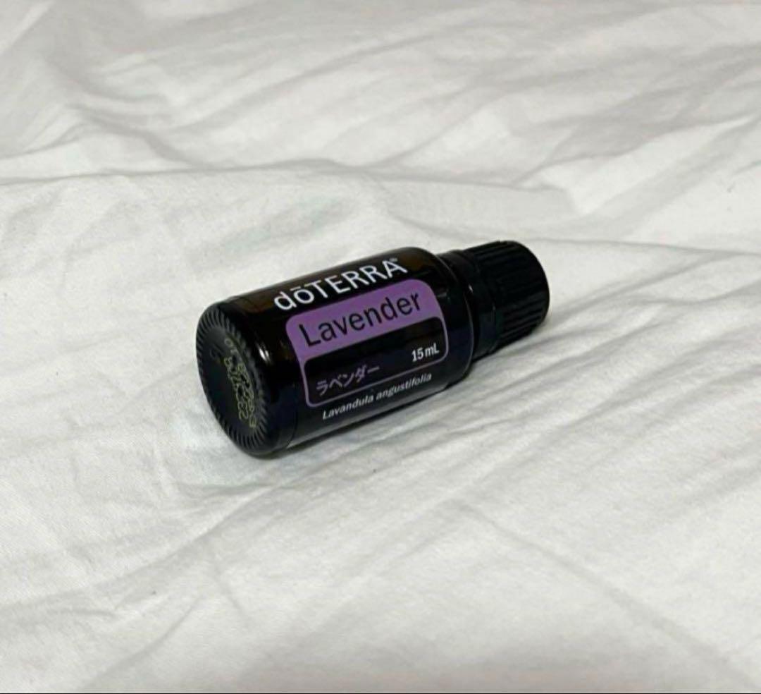 doTERRA ラベンダー エッセンシャルオイル 15ml 未開封/正規品